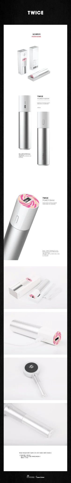 TWICE Candybong Power Bank – Merchandise ( / / ) | HobiEgo