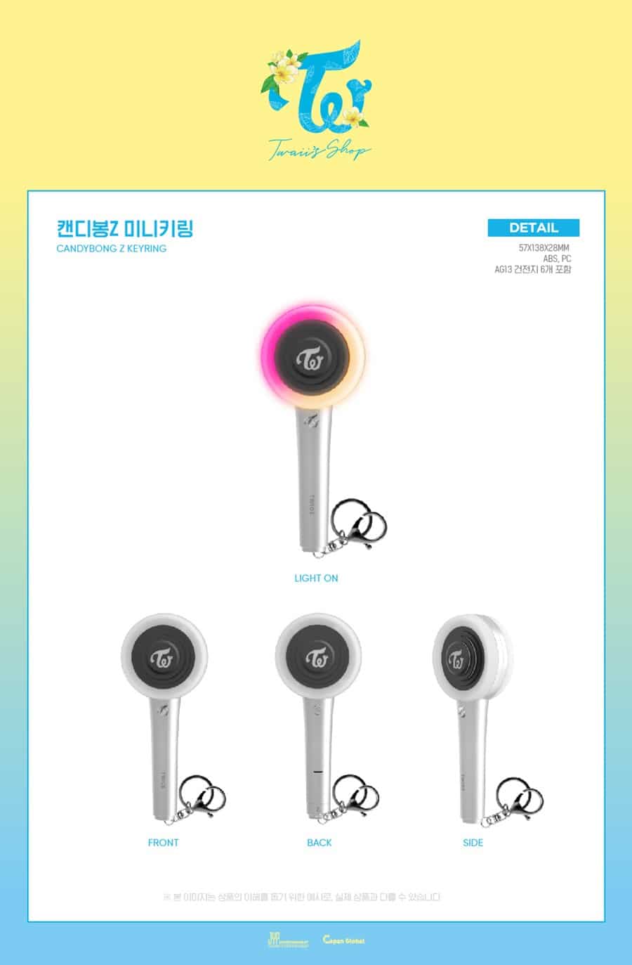 TWICE Official Candy-Bong Z Keyring
