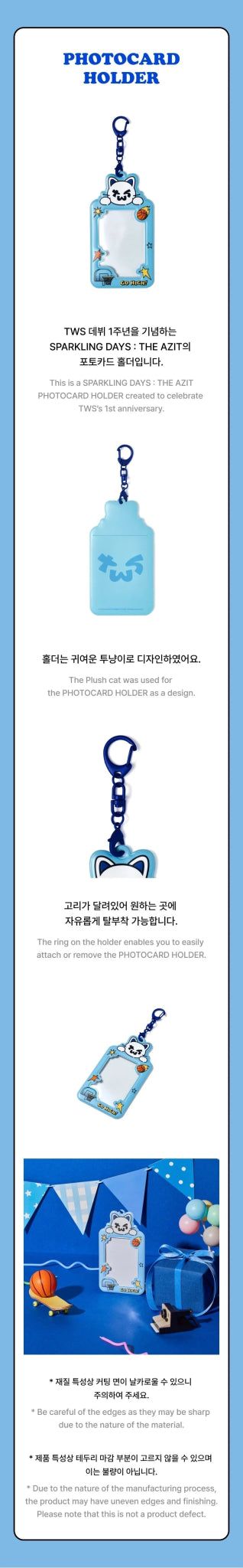 TWS SPARKLING DAYS : AZIT 1ST Anniversary Photocard Holder – Photo Card Holder ( / / ) | HobiEgo