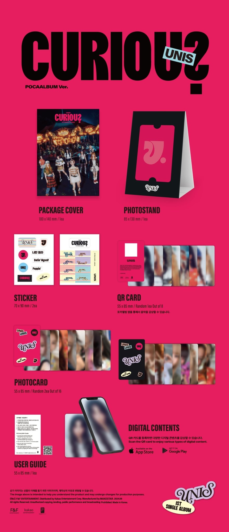 UNIS 1st Single Album CURIOUS (POCAALBUM Version) – album ( / / ) | HobiEgo