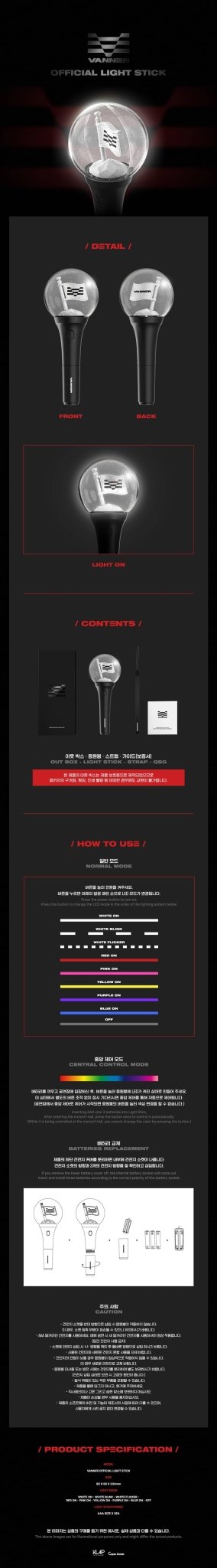 VANNER Official Lightstick + POB Set – lightstick ( / / ) | HobiEgo