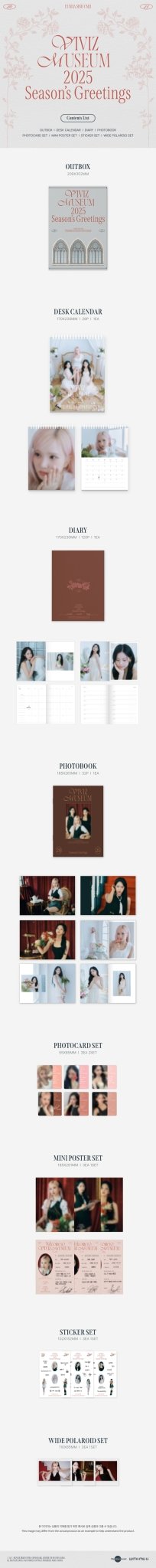 VIVIZ 2025 Season's Greetings VIVIZ MUSEUM – Season's Greetings ( / / ) | HobiEgo