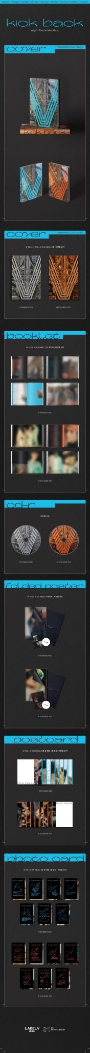 WayV 3rd Mini Album Kick Back – Photo Book (STRANGER (Blue) / / ) | HobiEgo
