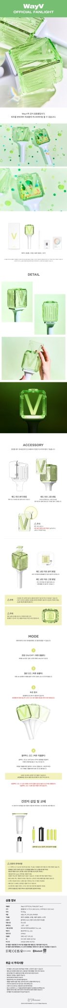 WAYV Official Lightstick Version 2 – lightstick ( / / ) | HobiEgo