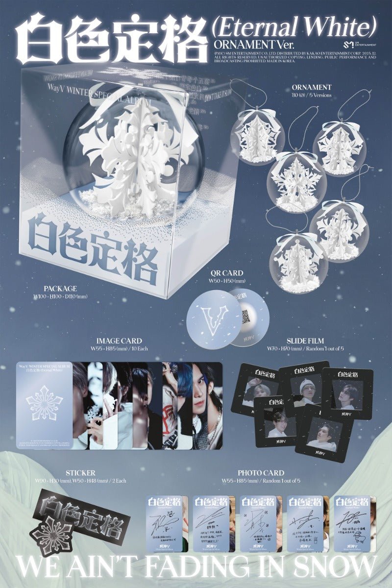 WayV Winter Special Album 白色定格 (Eternal White) (Ornament Package Smart Album) – album 8804775459061 (Kun / / ) | HobiEgo