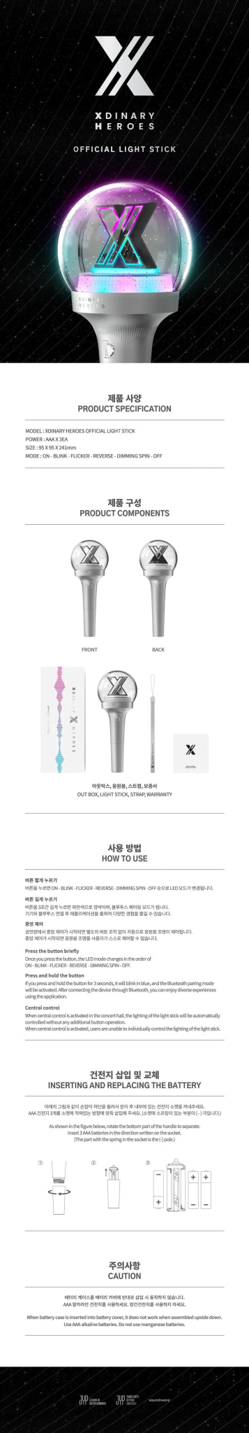 Xdinary Heroes Official Lightstick – lightstick ( / / ) | HobiEgo