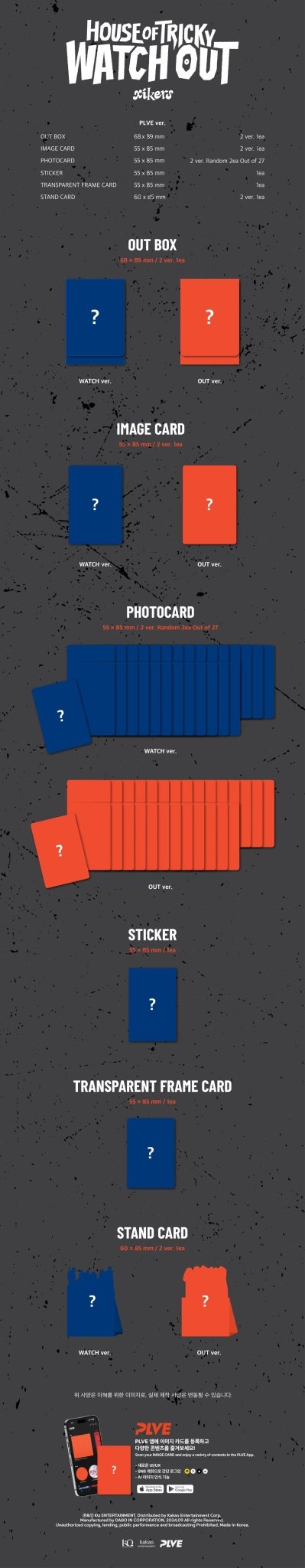 xikers 4th Mini Album HOUSE OF TRICKY : WATCH OUT (PLVE Version) + Sound Wave POB – album (Watch (BLUE) / / ) | HobiEgo