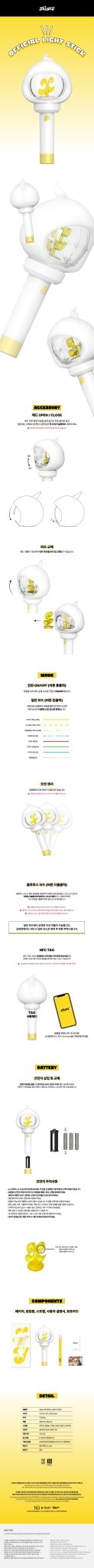 XIKERS Official Lightstick – lightstick ( / / ) | HobiEgo