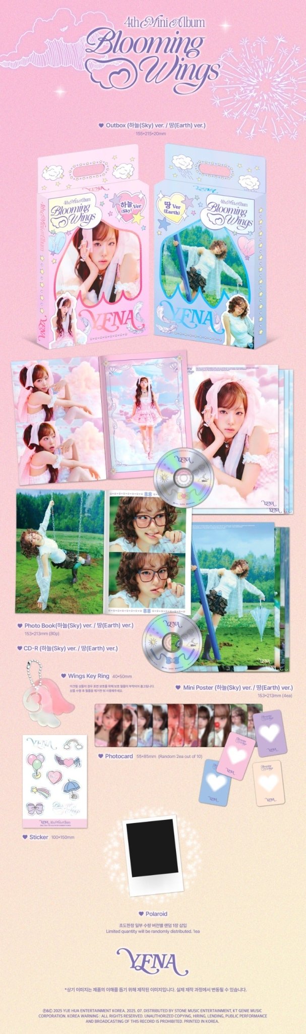 YENA 4th Mini Album Blooming Wings – album (Sky (PINK) / / ) | HobiEgo