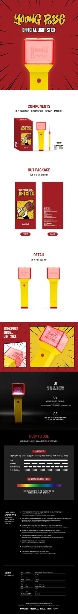 YOUNG POSSE Official Lightstick – lightstick ( / / ) | HobiEgo
