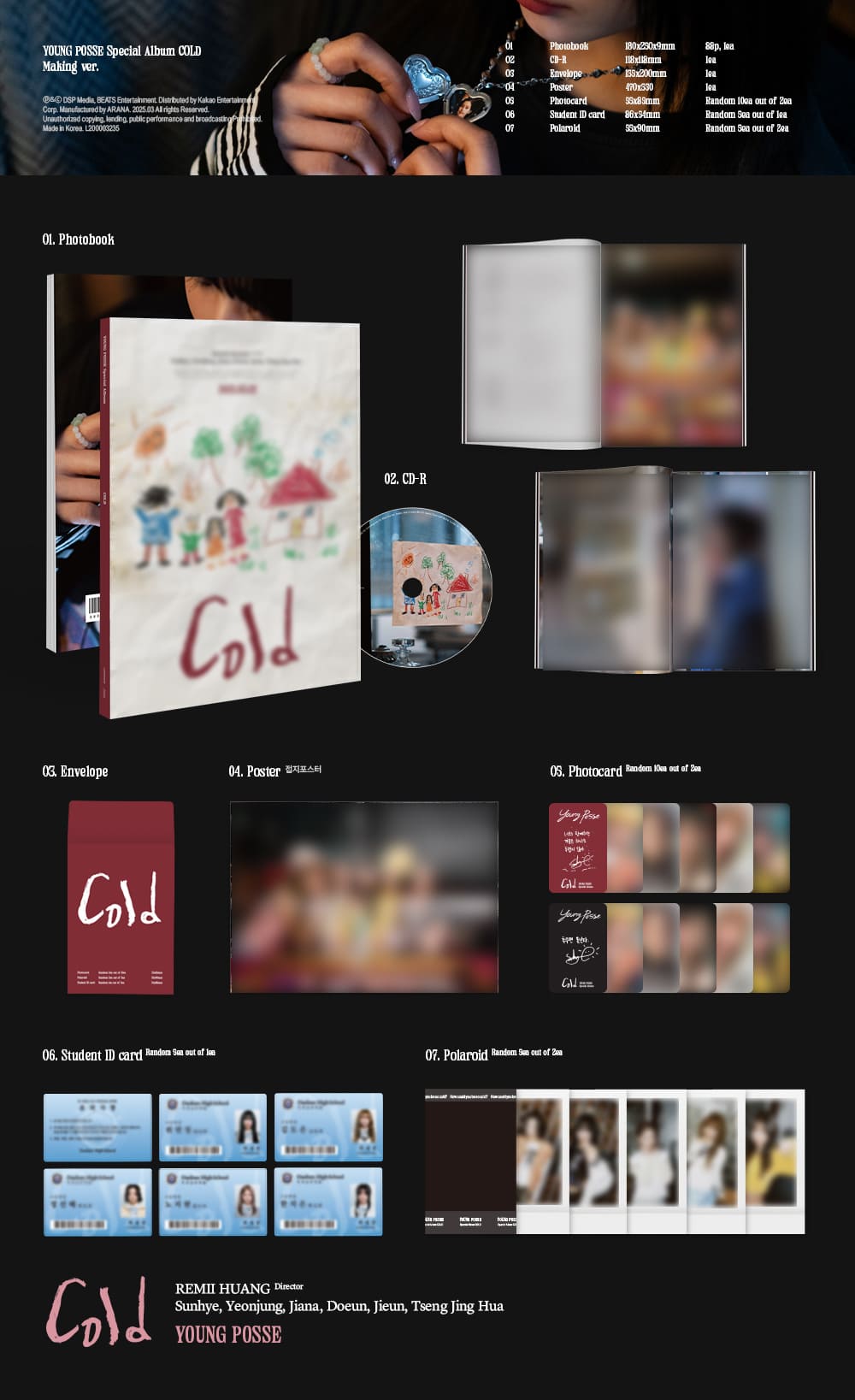 YOUNG POSSE Special Album COLD – album (Making (RED) / / ) | HobiEgo