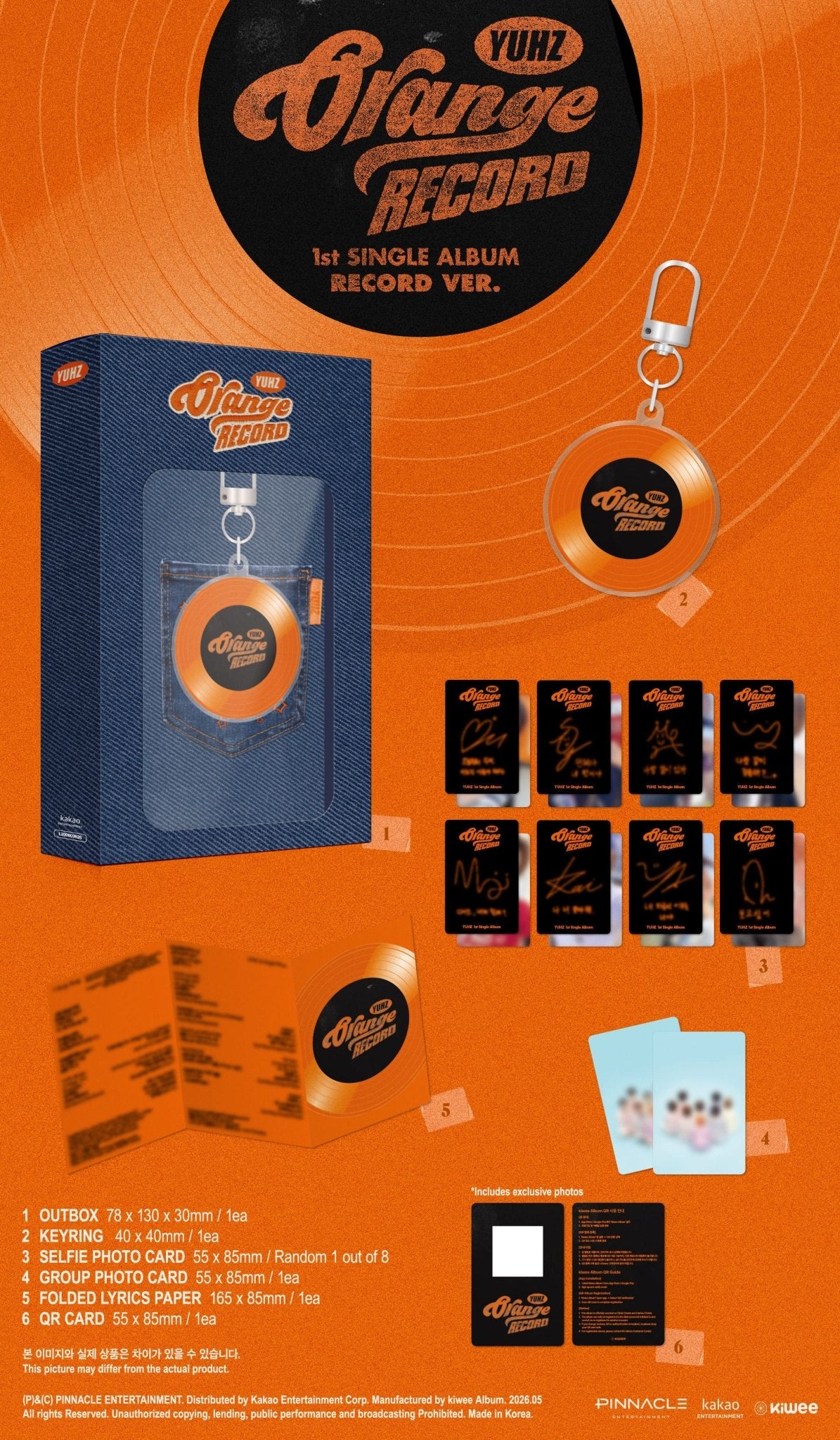 YUHZ 1st Single Album Orange Record (Kiwee Album) – album 8804775473357 (Epilogue / / ) | HobiEgo K - pop Shop