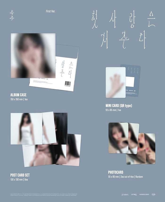 YUJU Special Single 첫사랑은 저주다 (Platform Version) – album 8809966904382 (First / / ) | HobiEgo K - pop Shop