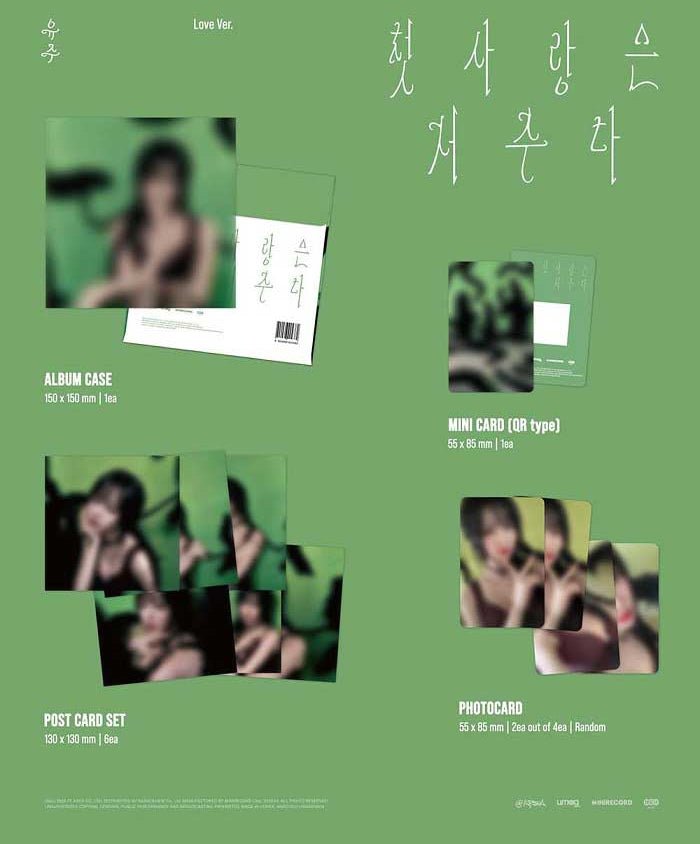 YUJU Special Single 첫사랑은 저주다 (Platform Version) – album 8809966904382 (Love / / ) | HobiEgo K - pop Shop