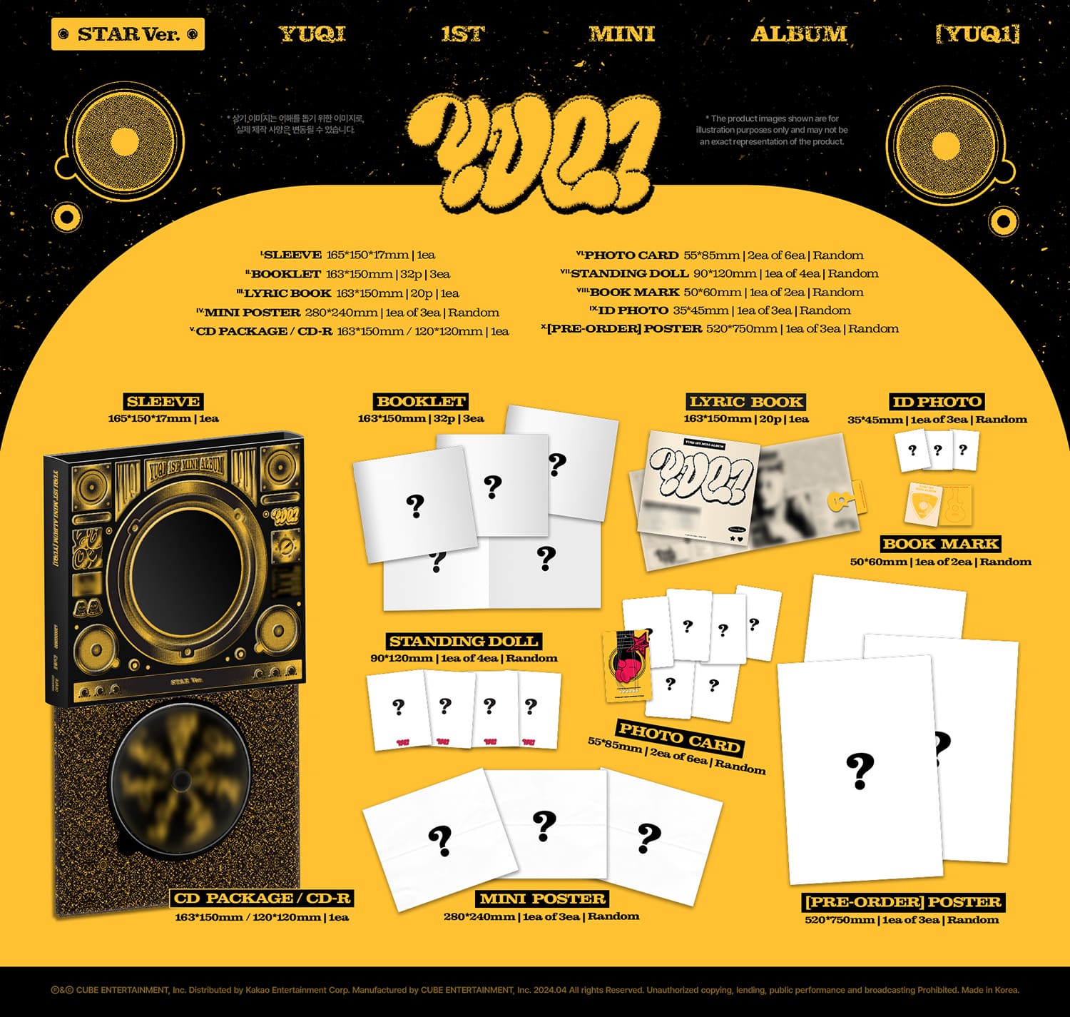 YUQI ((G)I - DLE) 1st Mini Album YUQ1 – album (STAR (YELLOW) / / ) | HobiEgo