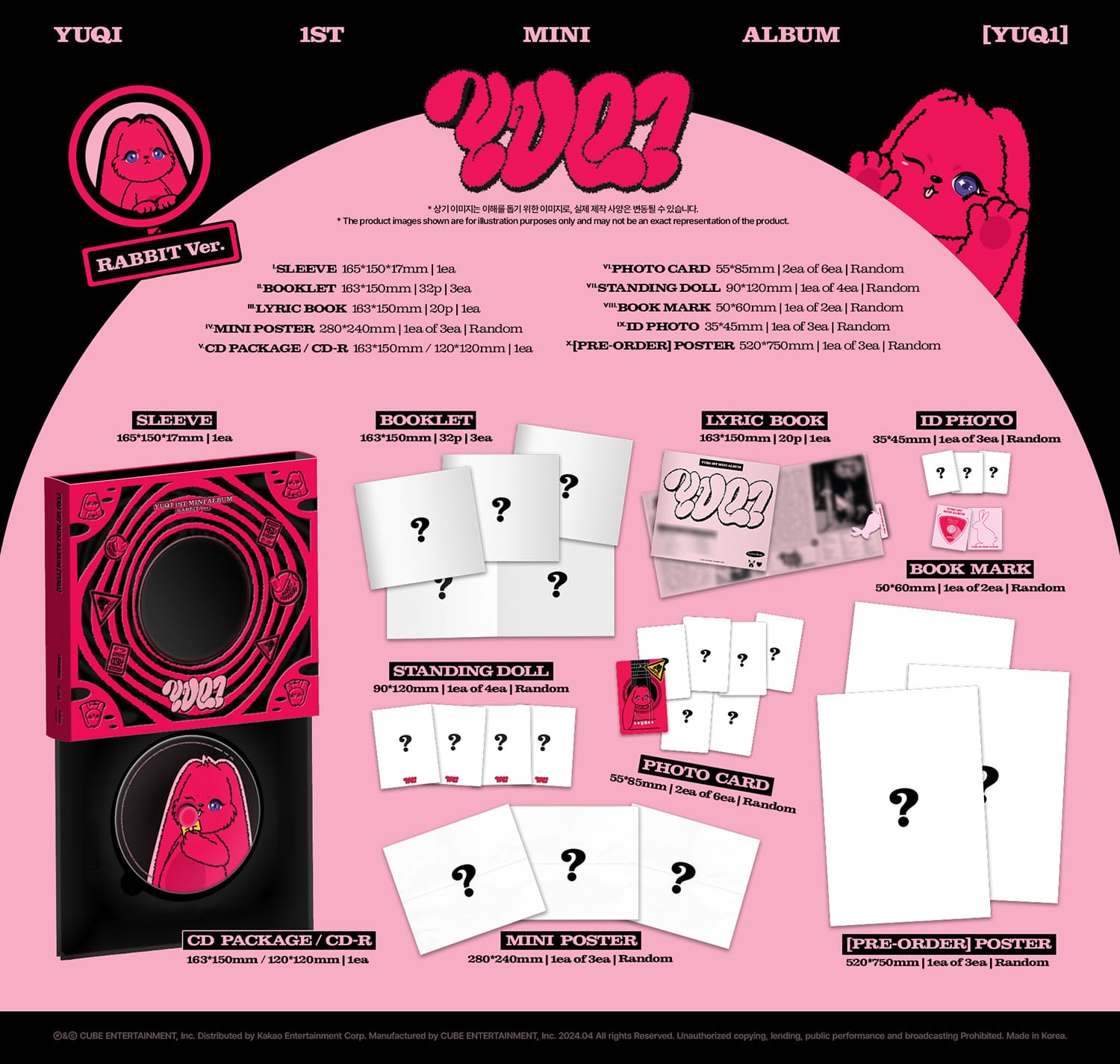 YUQI ((G)I - DLE) 1st Mini Album YUQ1 – album (STAR (YELLOW) / / ) | HobiEgo