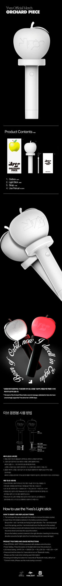 YVES Official Lightstick – lightstick ( / / ) | HobiEgo
