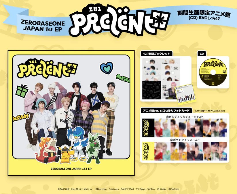 ZEROBASEONE 1st Japanese EP PREZENT (Limited Pokémon Version) – album ( / / ) | HobiEgo