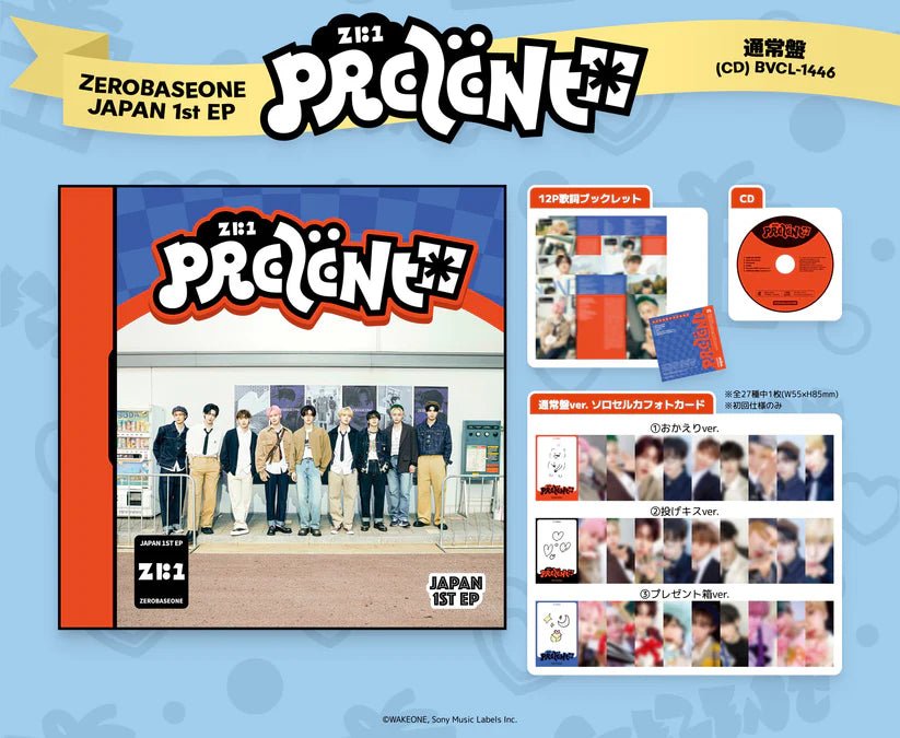 ZEROBASEONE 1st Japanese EP PREZENT (Standard Version) – album ( / / ) | HobiEgo