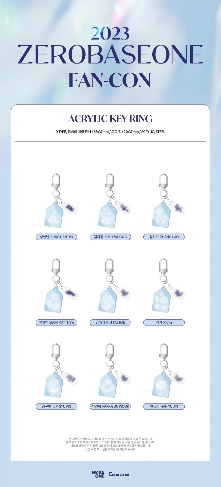 ZEROBASEONE - 2023 Fancon Official Acrylic Keyring – Keyring (Sung Han Bin / / ) | HobiEgo