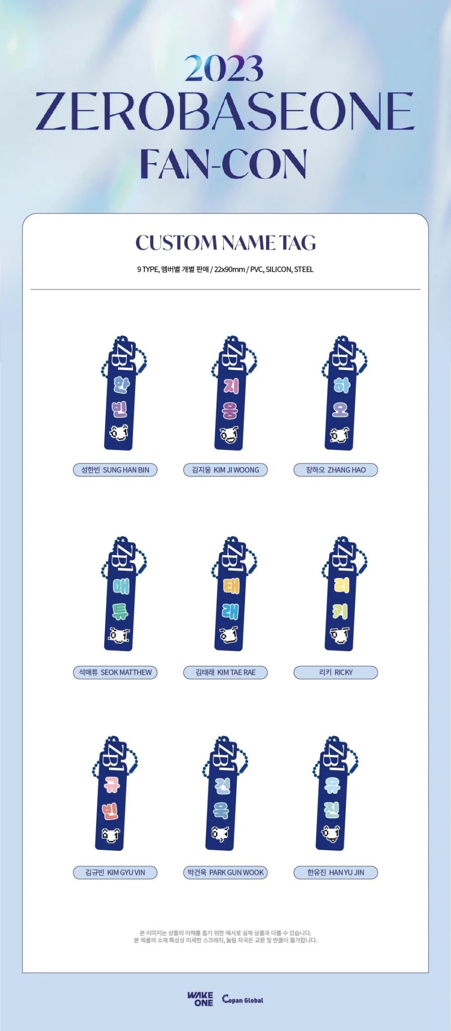 ZEROBASEONE - 2023 Fancon Official Custom Name Tag – Merchandise (Sung Han Bin / / ) | HobiEgo