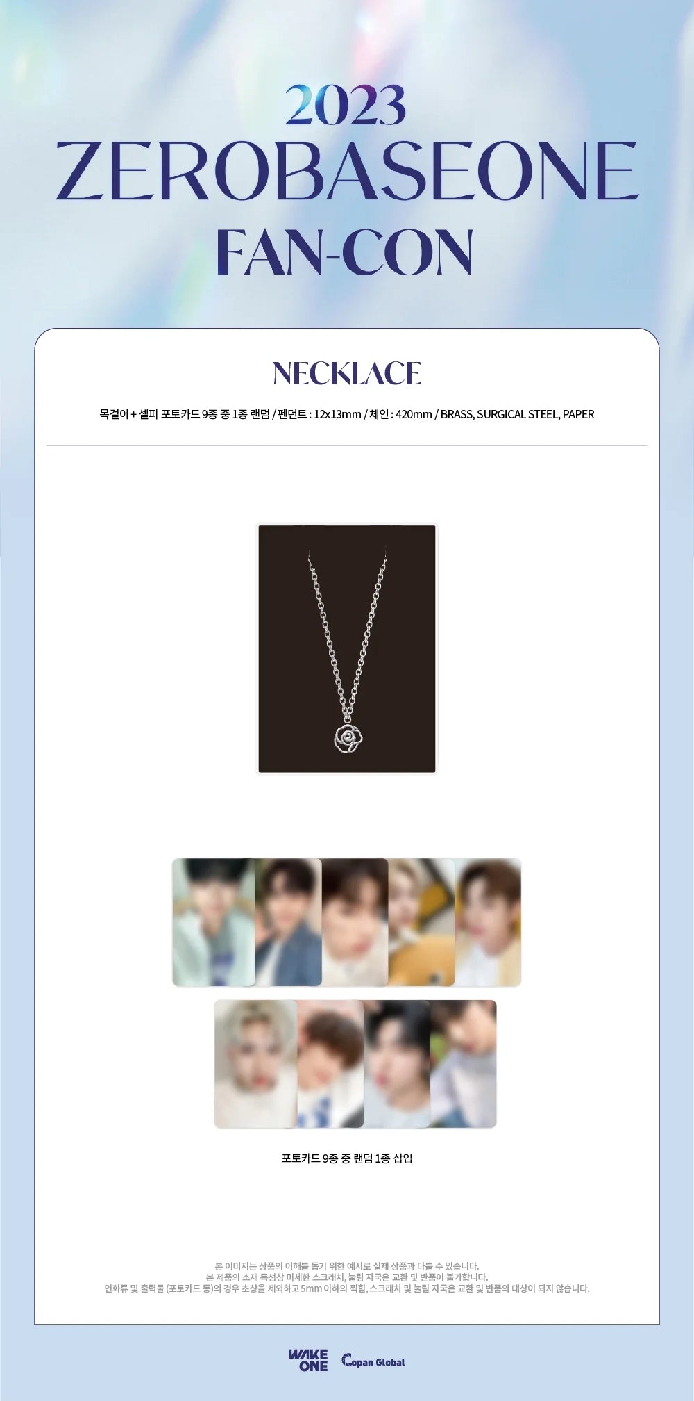 ZEROBASEONE - 2023 Fancon Official Necklace – Jewellery ( / / ) | HobiEgo