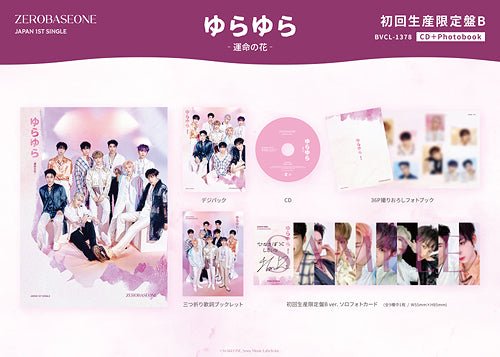 ZEROBASEONE Japan 1st Single (Limited Versions) – album (A / / ) | HobiEgo