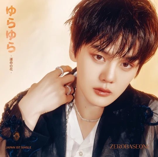 ZEROBASEONE Japan 1st Single (Member Version) + HMV POB – album (Kim Gyu Vin / / ) | HobiEgo