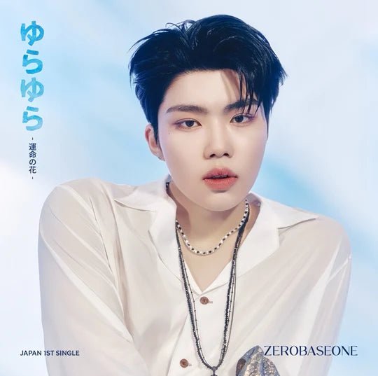 ZEROBASEONE Japan 1st Single (Member Version) + HMV POB – album (Park Gun Wook / / ) | HobiEgo