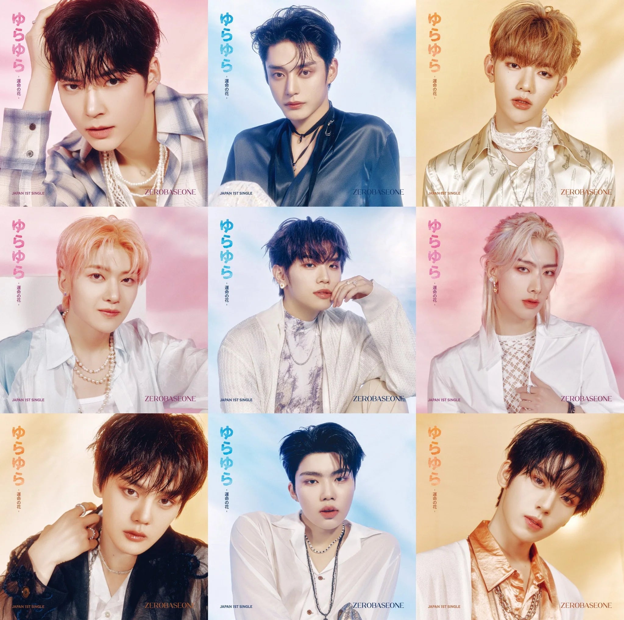 ZEROBASEONE Japan 1st Single (Member Version) + HMV POB – album (Sung Han Bin / / ) | HobiEgo