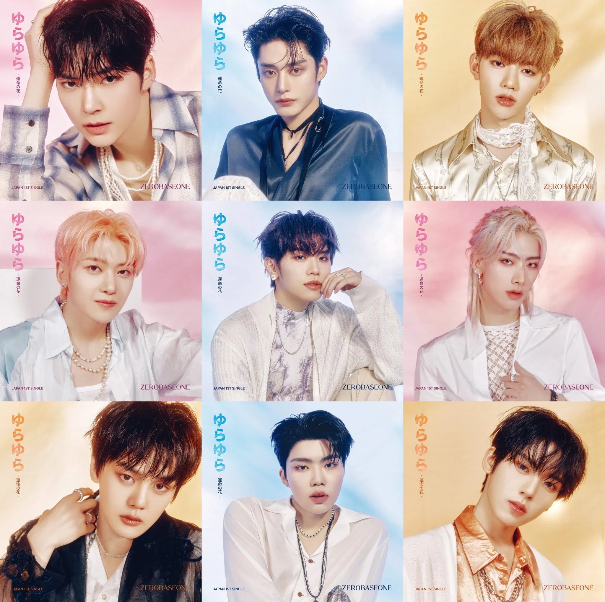 ZEROBASEONE Japan 1st Single (Member Version) – album (Sung Han Bin / / ) | HobiEgo