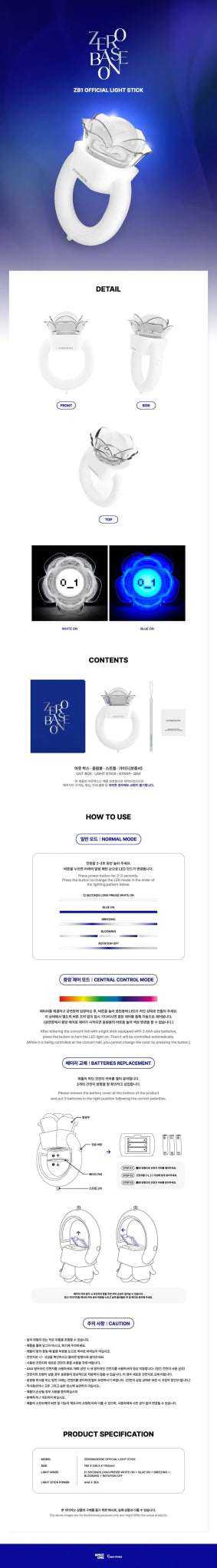 ZEROBASEONE Official Lightstick – lightstick ( / / ) | HobiEgo