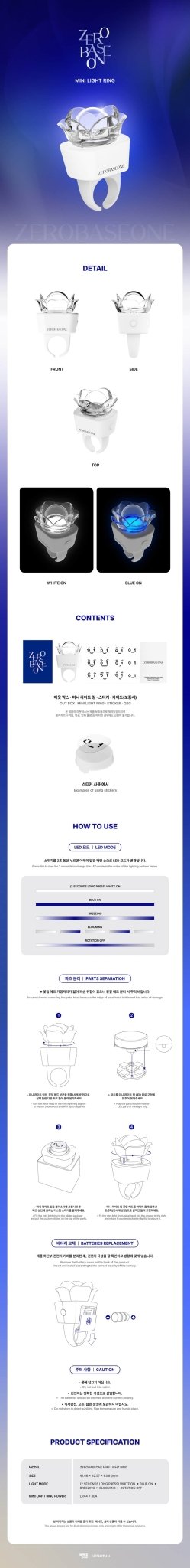 ZEROBASEONE Official Mini Light Ring – lightstick ( / / ) | HobiEgo