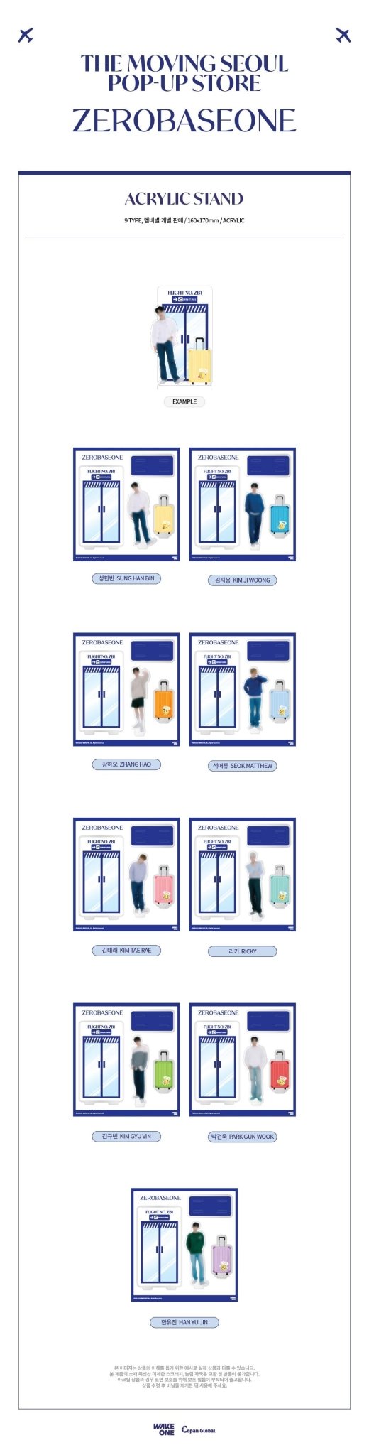 ZEROBASEONE The Moving Seoul POP - UP Acrylic Stand – Merchandise (Sung Han Bin / / ) | HobiEgo