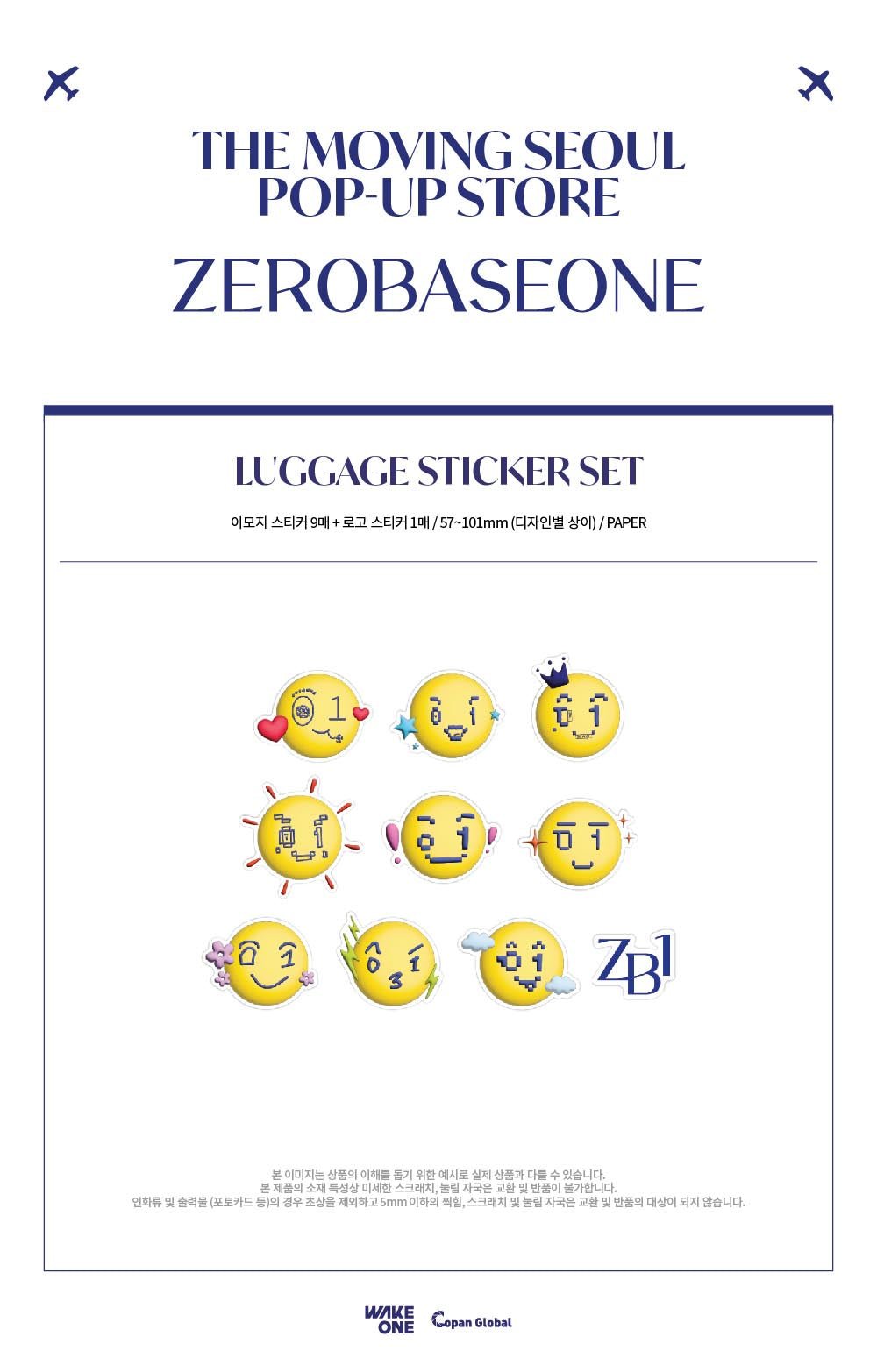 ZEROBASEONE The Moving Seoul POP - UP Luggage Sticker set – Stickers ( / / ) | HobiEgo