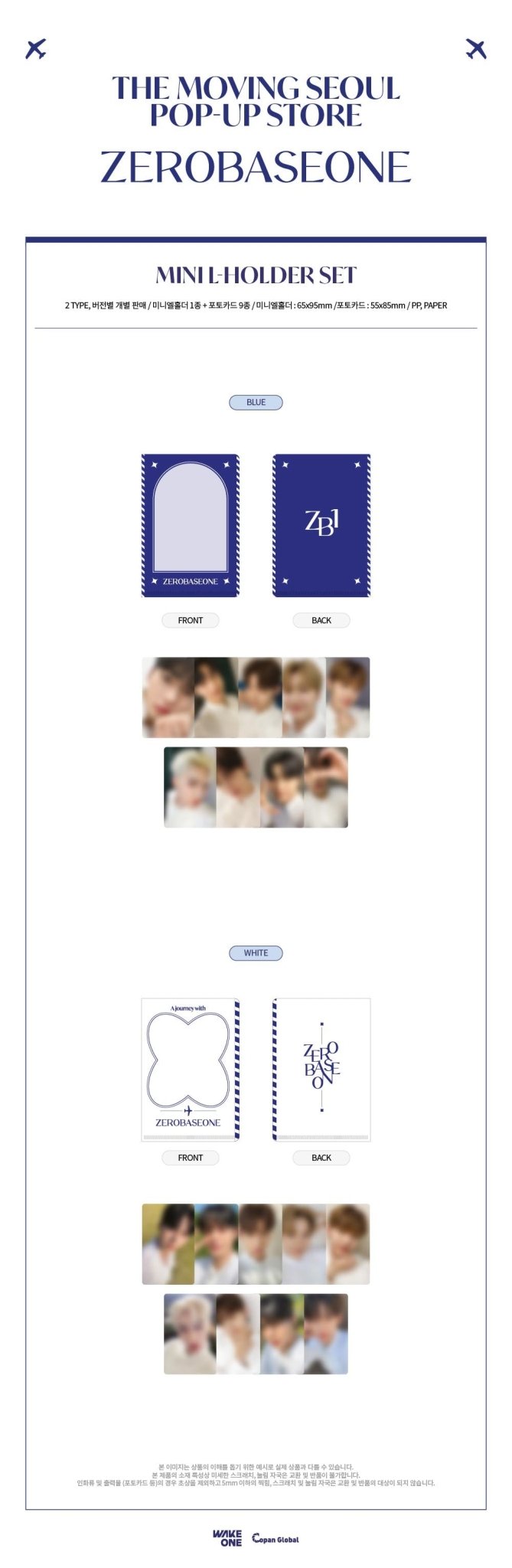 ZEROBASEONE The Moving Seoul POP - UP Mini L - Holder Set – Photo Card Holder (Blue / / ) | HobiEgo