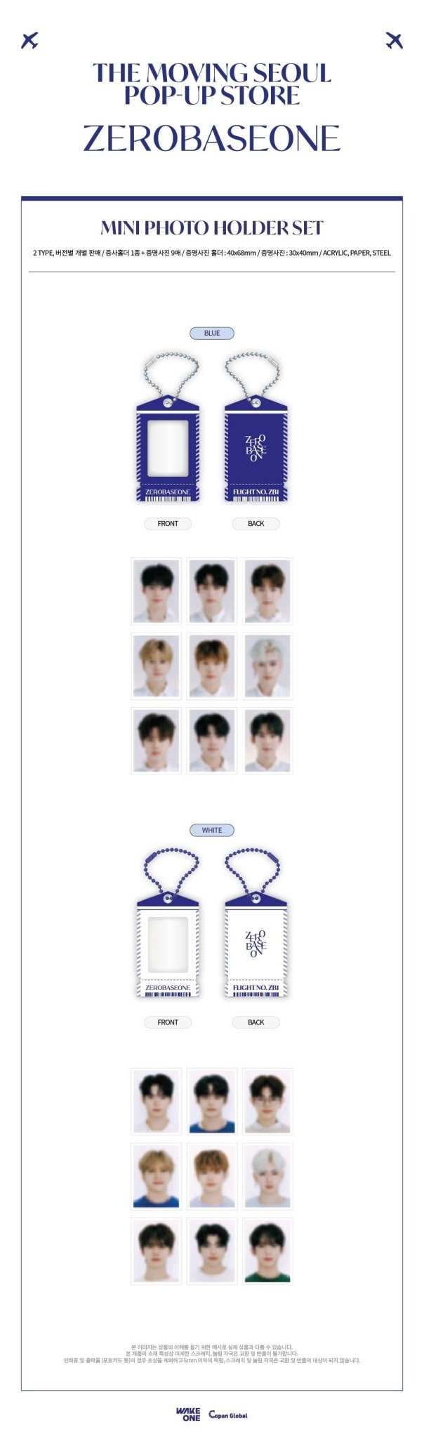 ZEROBASEONE The Moving Seoul POP - UP Mini Photo Holder Set – Photo Card Holder (Blue / / ) | HobiEgo